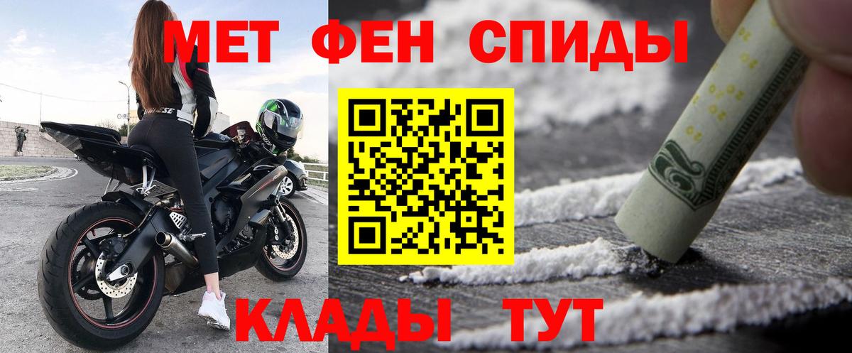 Amphetamine  Амфетамин VHQ  Amphetamine  Вход с VPN  Сергиев Посад 