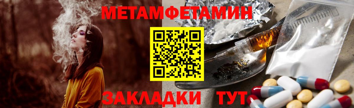 Амфетамин VHQ Сергиев Посад