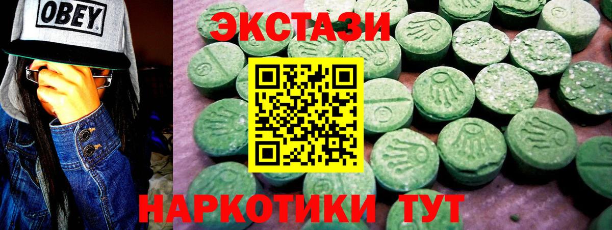 НБОМе  Вход с VPN  Кокаин  Мефедрон кристаллы  Гашиш  Сергиев Посад  Гашиш  Марихуана 