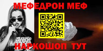 эйфоретик Партизанск