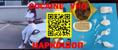 эйфоретик Партизанск