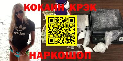 эйфоретик Партизанск