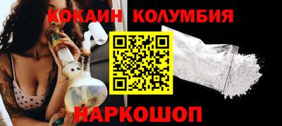 эйфоретик Партизанск