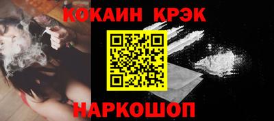 эйфоретик Партизанск