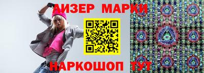 эйфоретик Партизанск