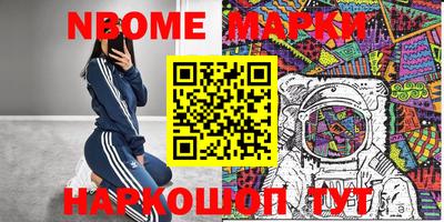 эйфоретик Партизанск