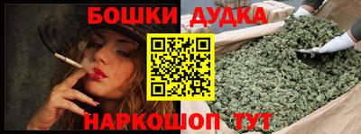 дурь Первоуральск