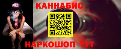 MESCALINE Пенза