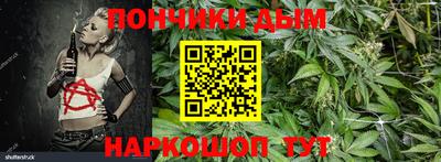 эйфоретик Партизанск