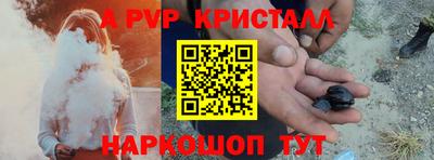 эйфоретик Партизанск