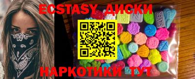 дурь Первоуральск