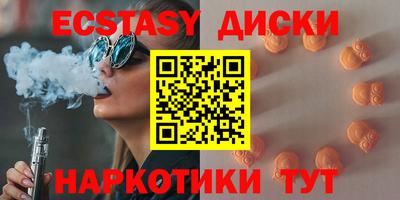 дурь Первоуральск