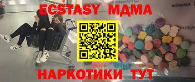 MESCALINE Пенза