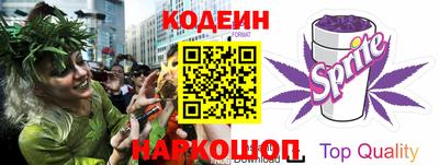 MESCALINE Пенза
