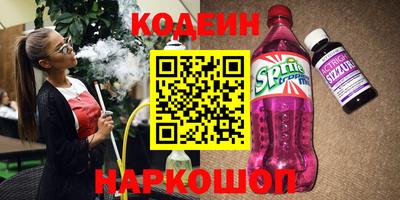дурь Первоуральск