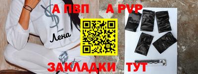 эйфоретик Партизанск