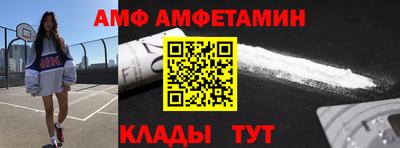 эйфоретик Партизанск