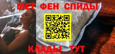 эйфоретик Партизанск