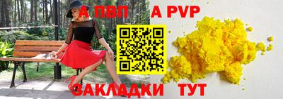 MESCALINE Пенза