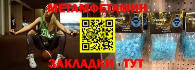 MESCALINE Пенза