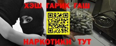 MESCALINE Пенза