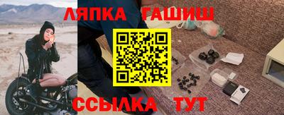эйфоретик Партизанск