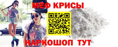 MESCALINE Пенза