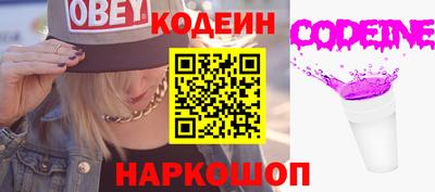 MESCALINE Пенза