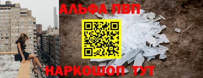 MESCALINE Пенза