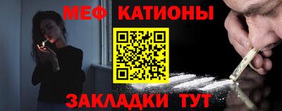 MESCALINE Пенза