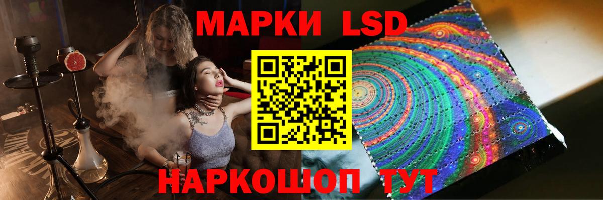 Сергиев Посад  Лсд 25 экстази кислота  Лсд 25 экстази ecstasy  Вход с VPN 