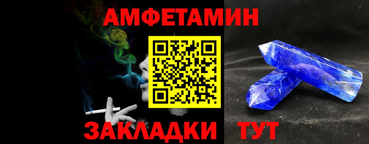 Первитин пудра Сергиев Посад