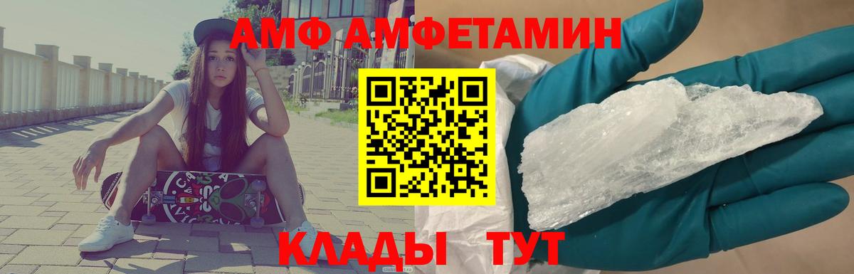 Сергиев Посад  Метамфетамин  Вход с VPN  Метамфетамин винт 