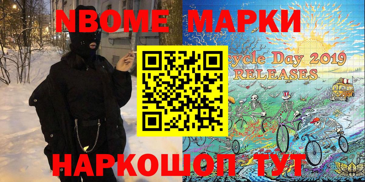 Сергиев Посад  Наркотические марки 1,5мг  Наркотические марки  Наркотические марки 1,5мг  Вход с VPN 