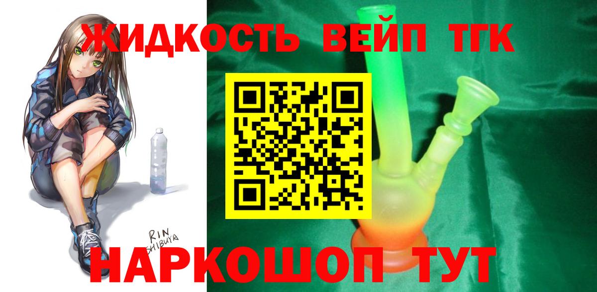 Псилоцибиновые грибы Сергиев Посад