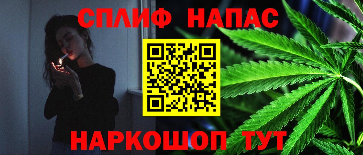Сергиев Посад  Канабис Amnesia  Вход с VPN  Шишки марихуана сатива  МАРИХУАНА SATIVA & INDICA 